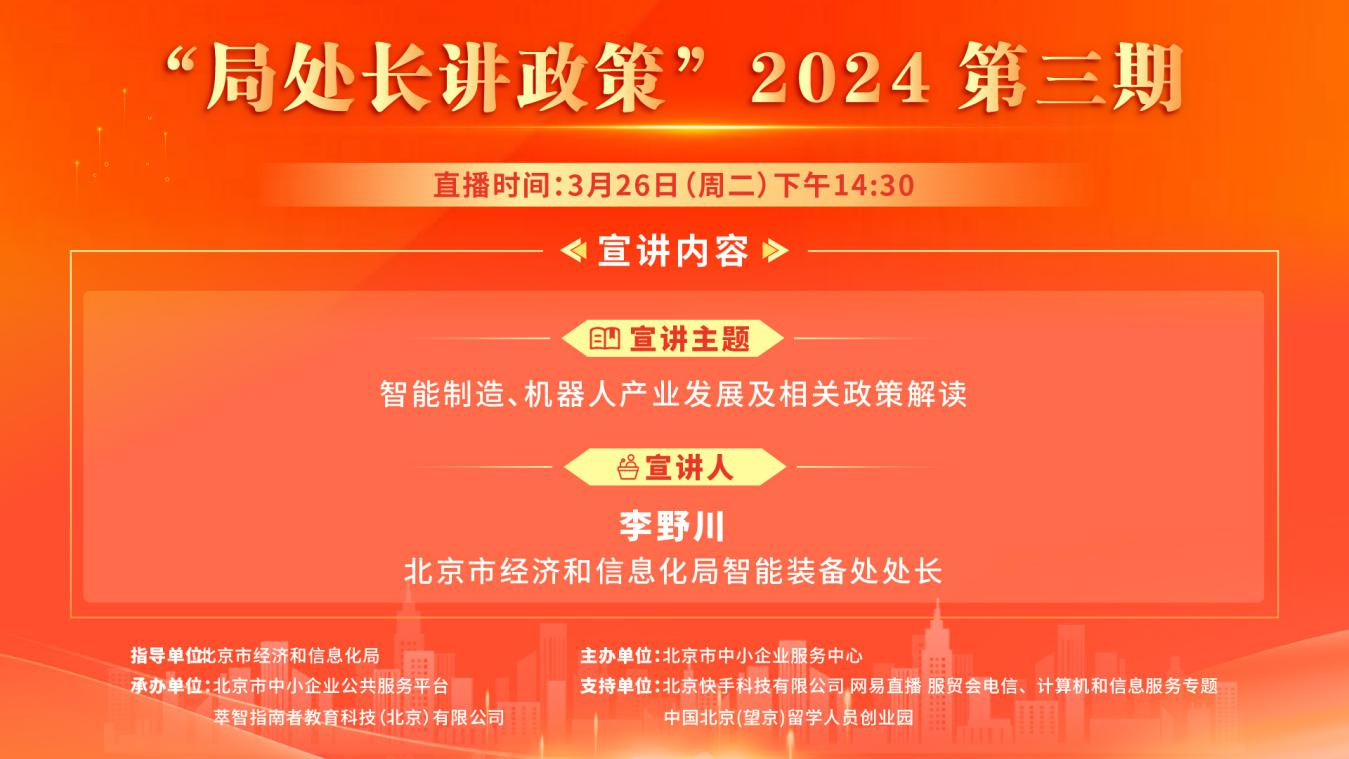 微信图片_20240403095425.png